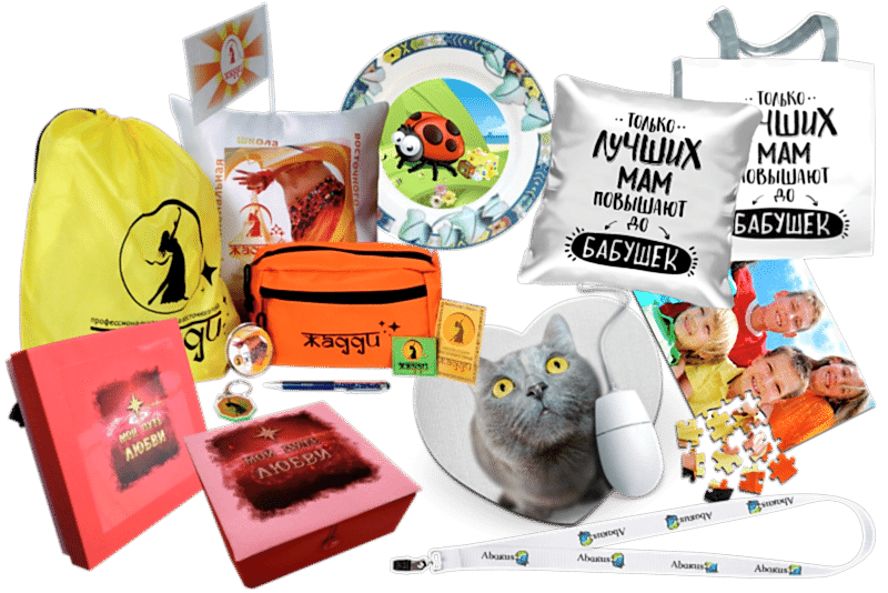 Печать на сувенирной продукции