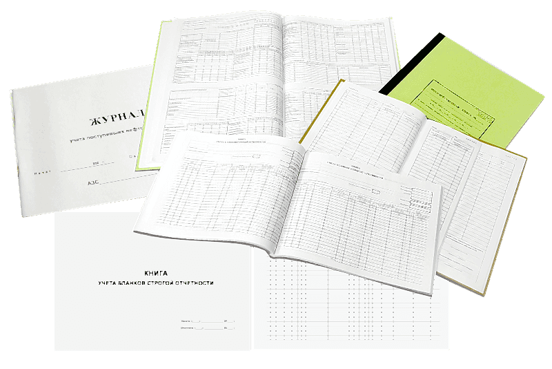 Книги учета