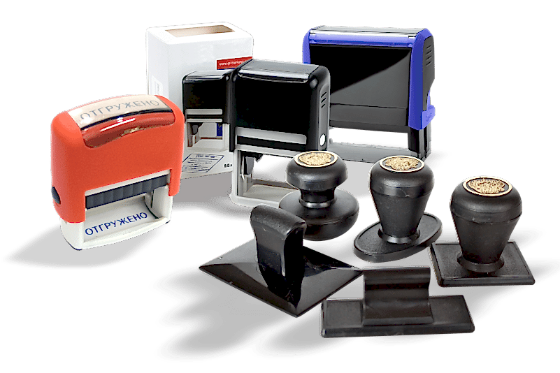 Штампы
