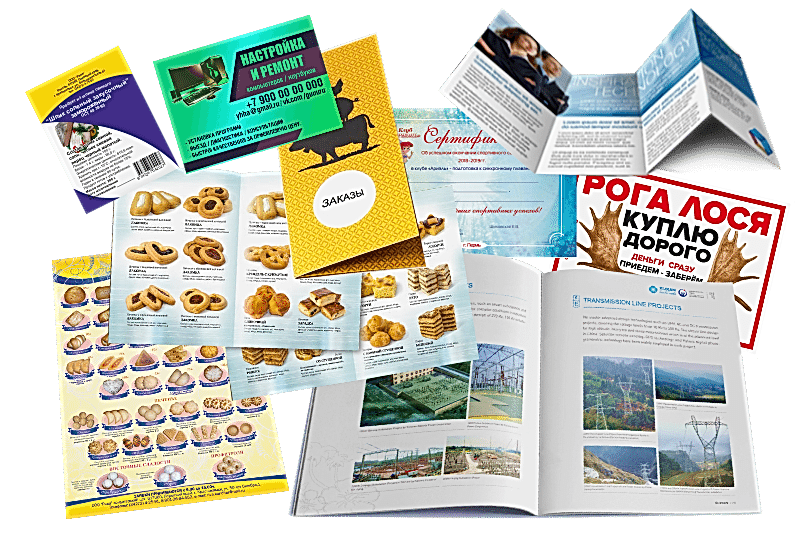 Цветная печать