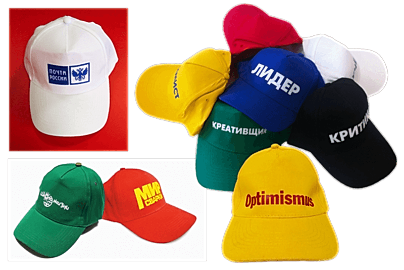 Бейсболки