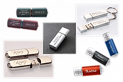 Флешки с гравировкой Флешки с гравировкой