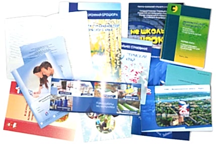 Изготовление брошюр