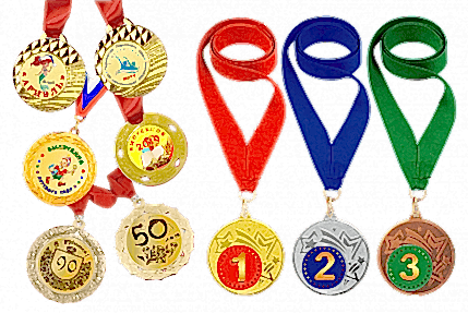 Медали Медали