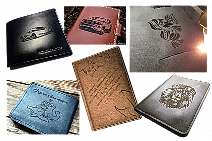 Лазерная гравировка на коже Лазерная гравировка на коже