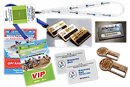 Бейджи Бейджи