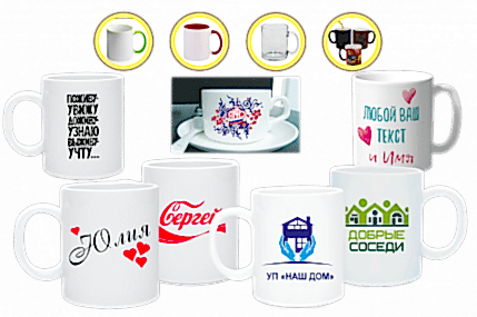 Кружки Кружки