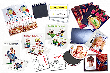 Магниты Магниты